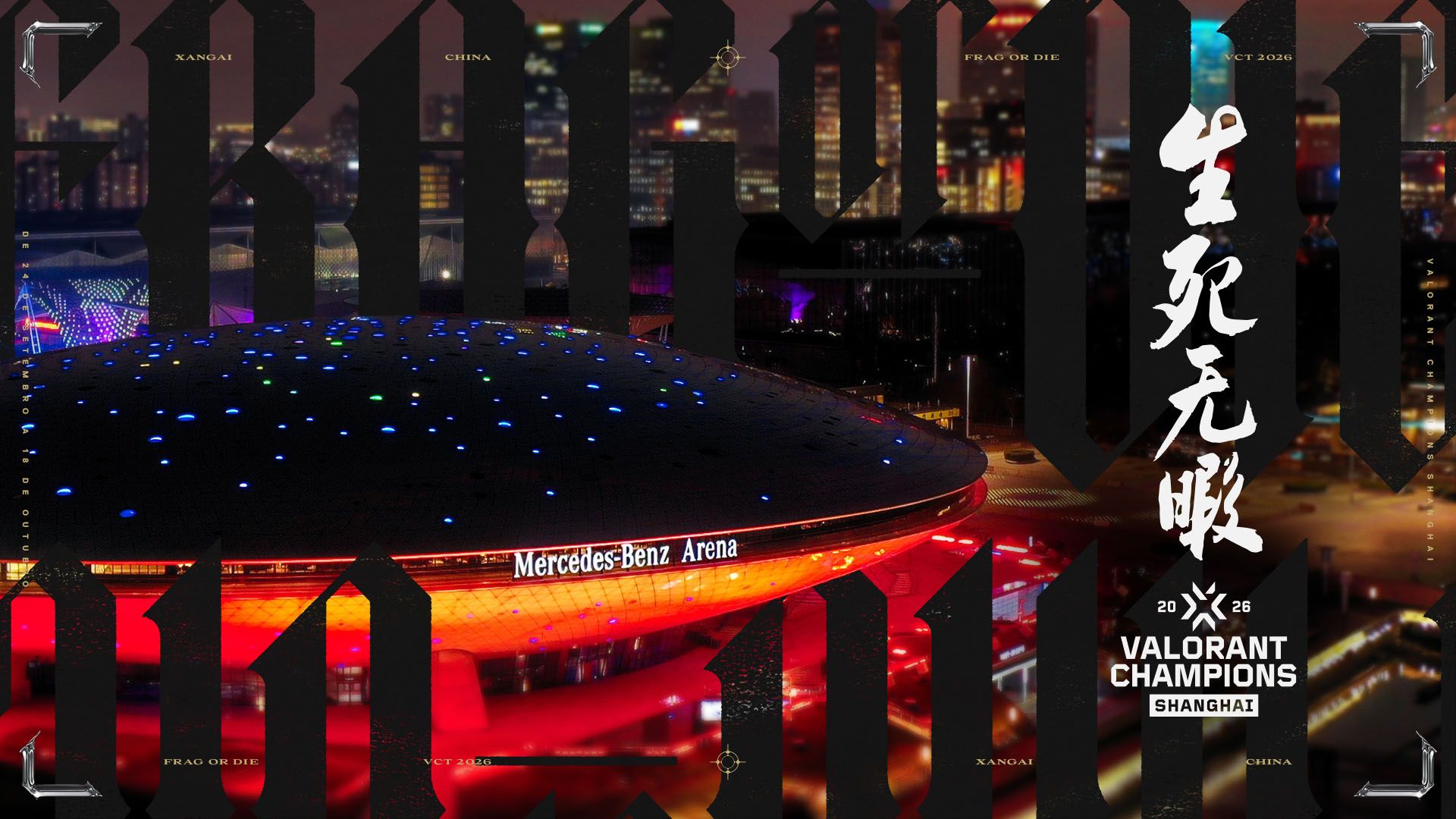 Champions Shanghai: Público presencial e venda de ingressos do Fim de Semana da Final